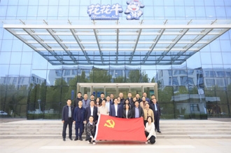 河南省財(cái)政廳、河南農(nóng)投集團(tuán)赴花花牛乳業(yè)集團(tuán)聯(lián)合開展“黨建引領(lǐng)促發(fā)展 見學(xué)篤行促擔(dān)當(dāng)”主題黨日活動